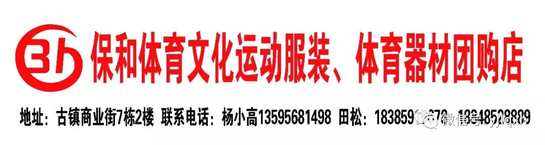 如何制定智能篮球训练计划_2
